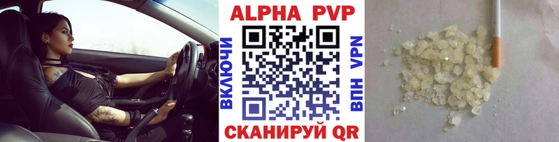 Купить  Кущёвская  A PVP мука 