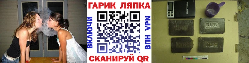 Купить  Кущёвская  Гашиш VHQ 