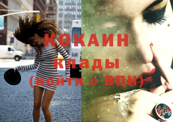 каннабис Костерёво