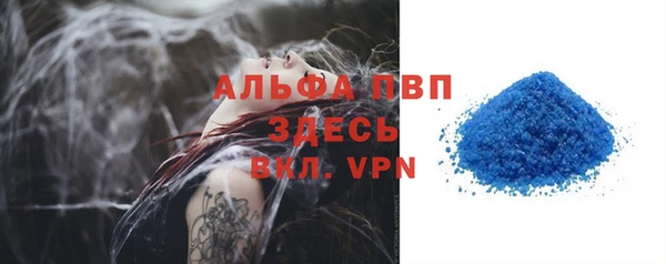 соль курить ск Корсаков