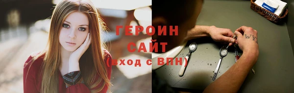 соль курить ск Корсаков