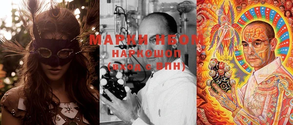 соль курить ск Корсаков