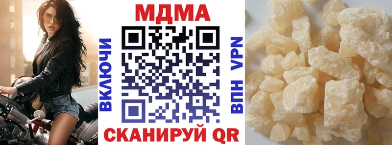 Купить закладки  Кущёвская  МДМА молли 