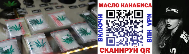 Купить  Кущёвская  Дистиллят ТГК жижа 