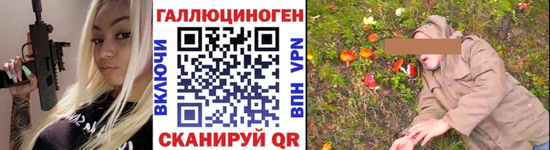 Галлюциногенные грибы прущие грибы  Купить где  Кущёвская 